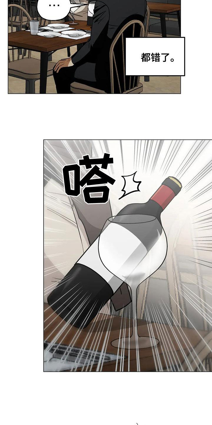第65章：【第二季】第一次约会17