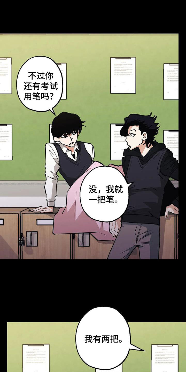 第90章：【第二季】成长经历18
