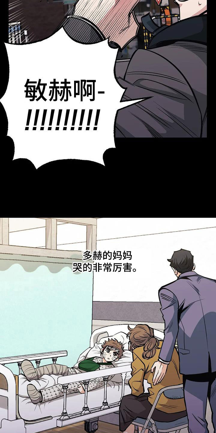 第90章：【第二季】成长经历13