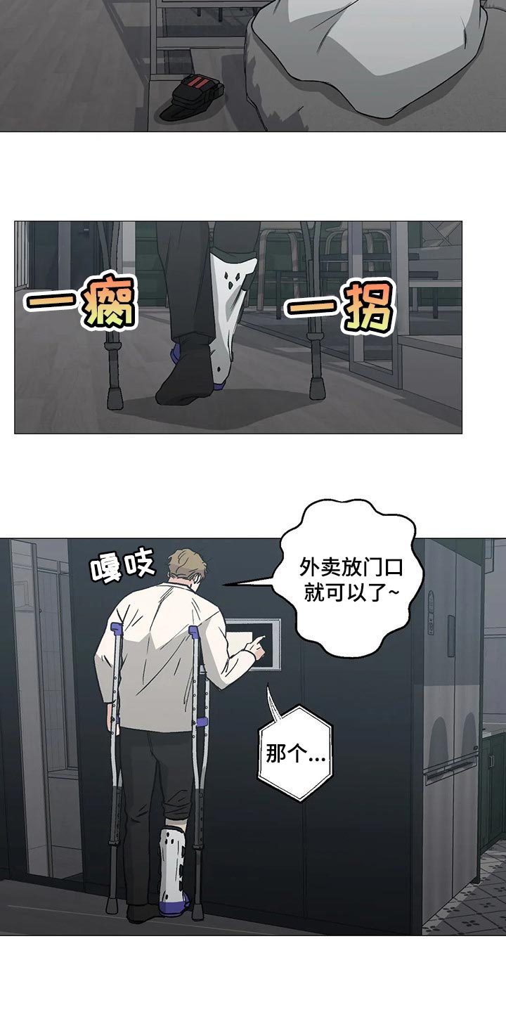 第41章：做梦20