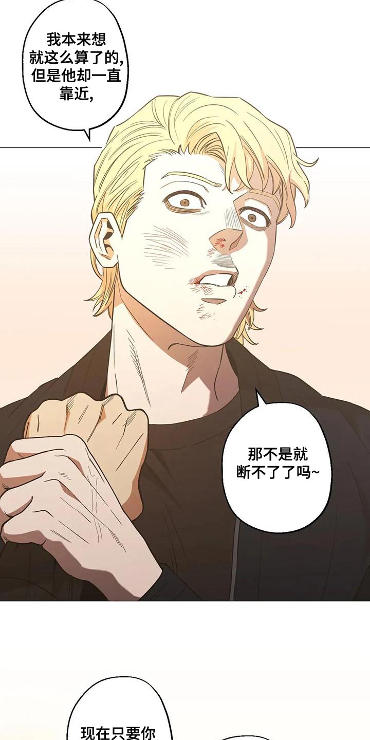 第56章：不会有好下场的11