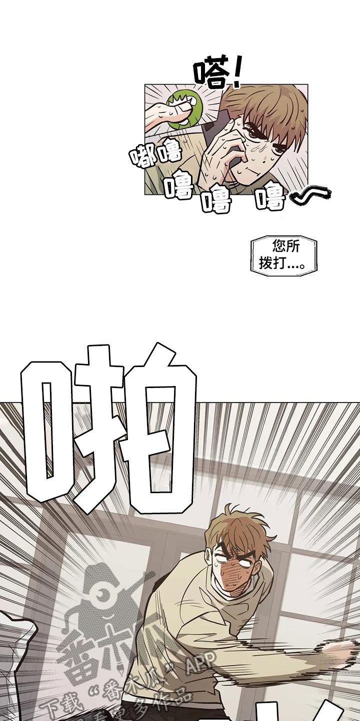 第111章：【第二季】你要不要试试21