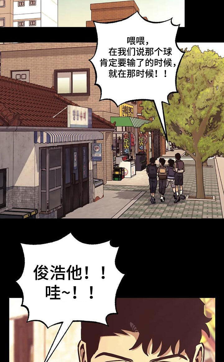第73章：【第二季】童年8
