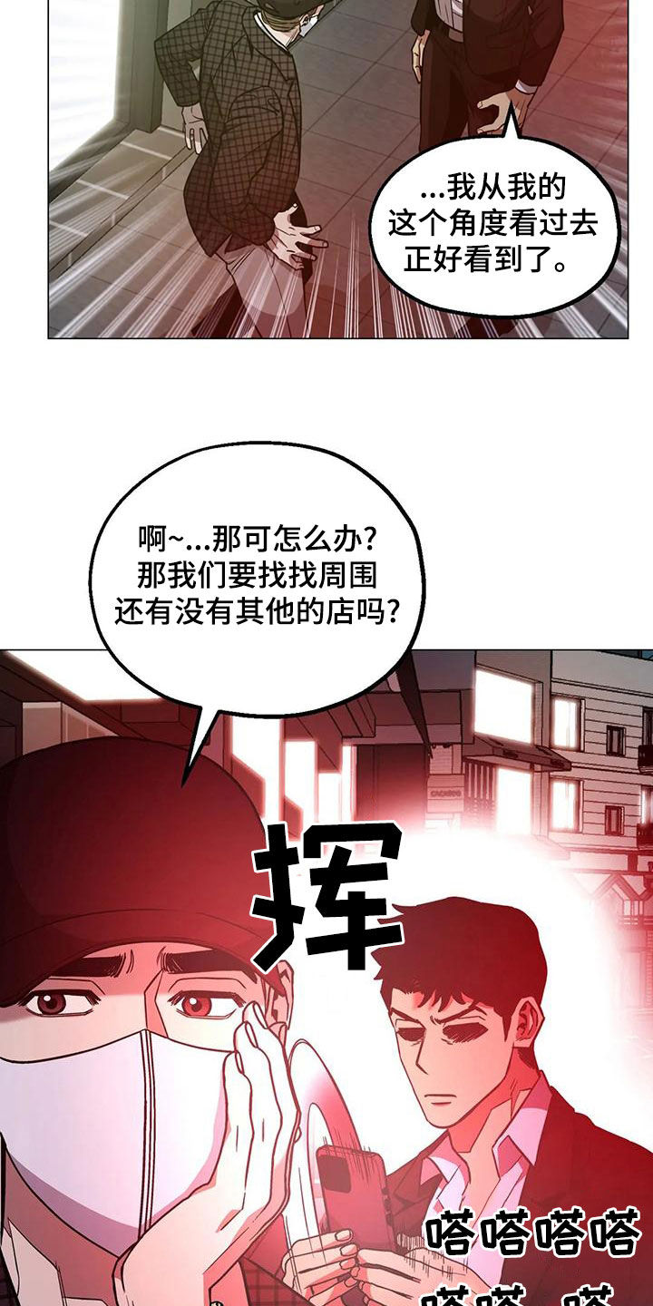 第68章：【第二季】头脑风暴20
