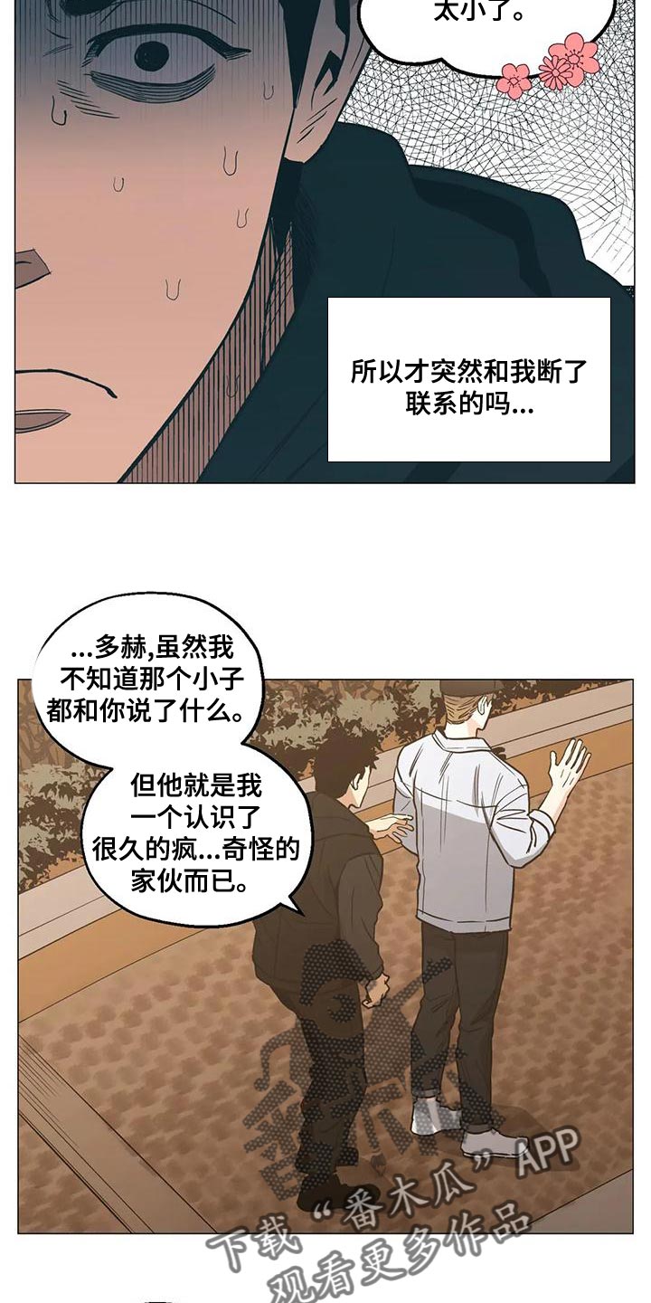 第57章：心里的念想4