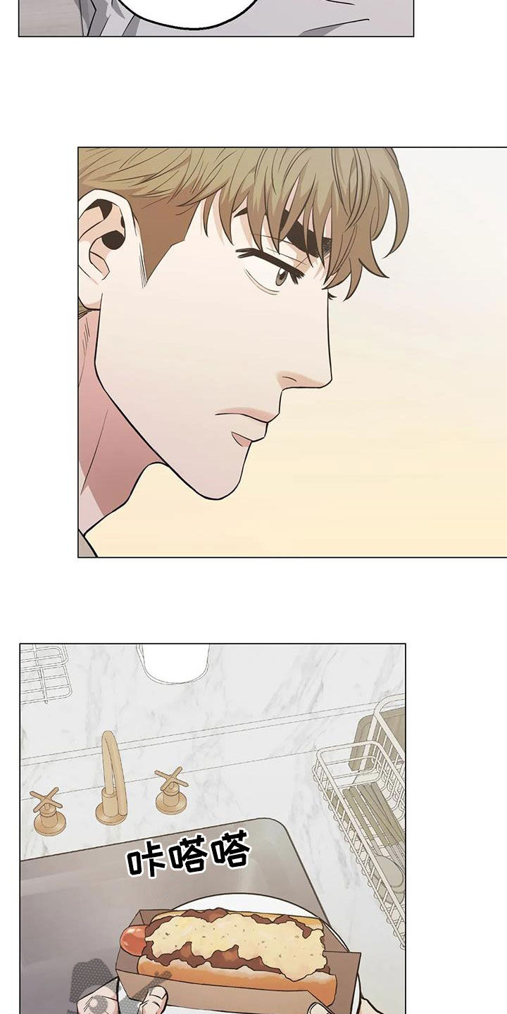第111章：【第二季】你要不要试试11