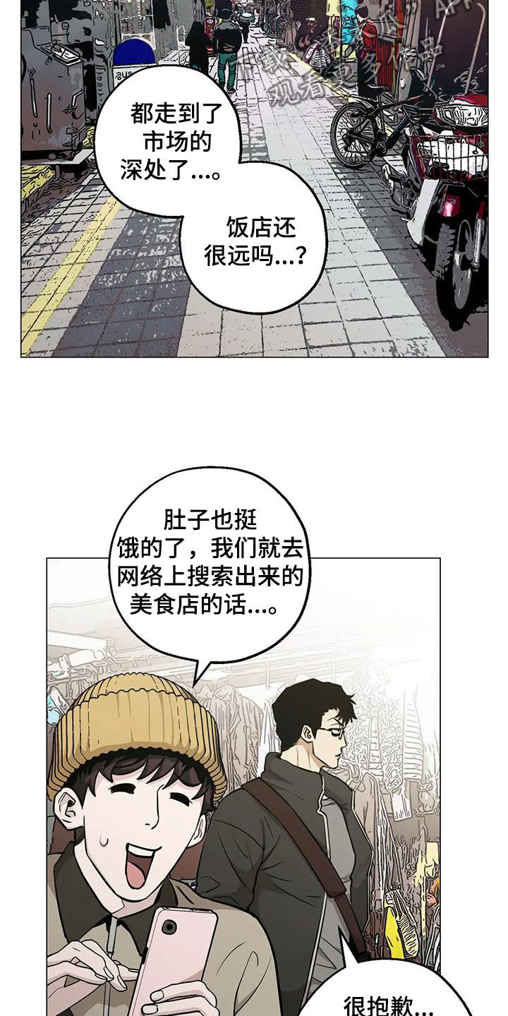 第95章：【第二季】震撼11