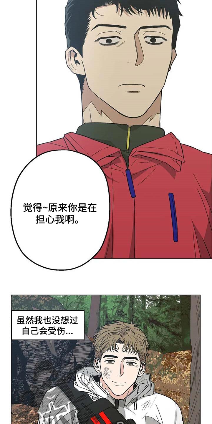 第33章：信任17