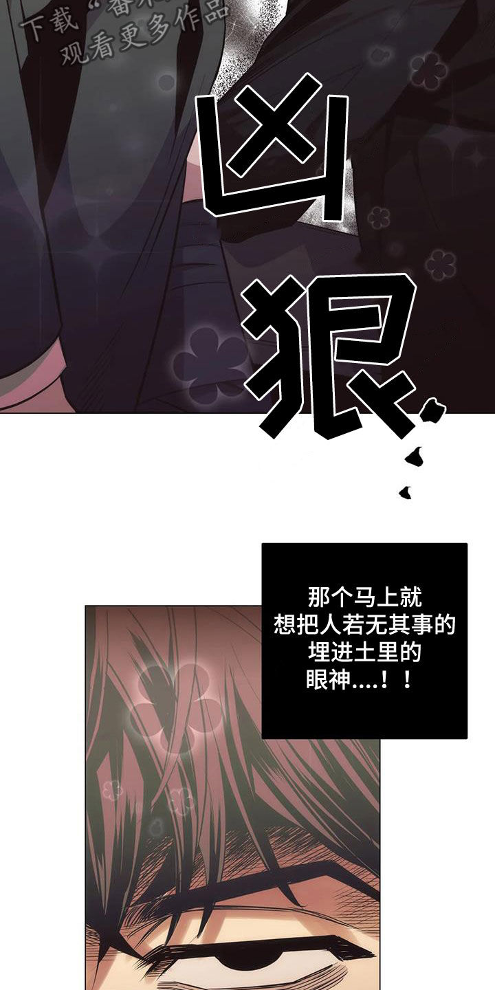 第76章：【第二季】帮忙26