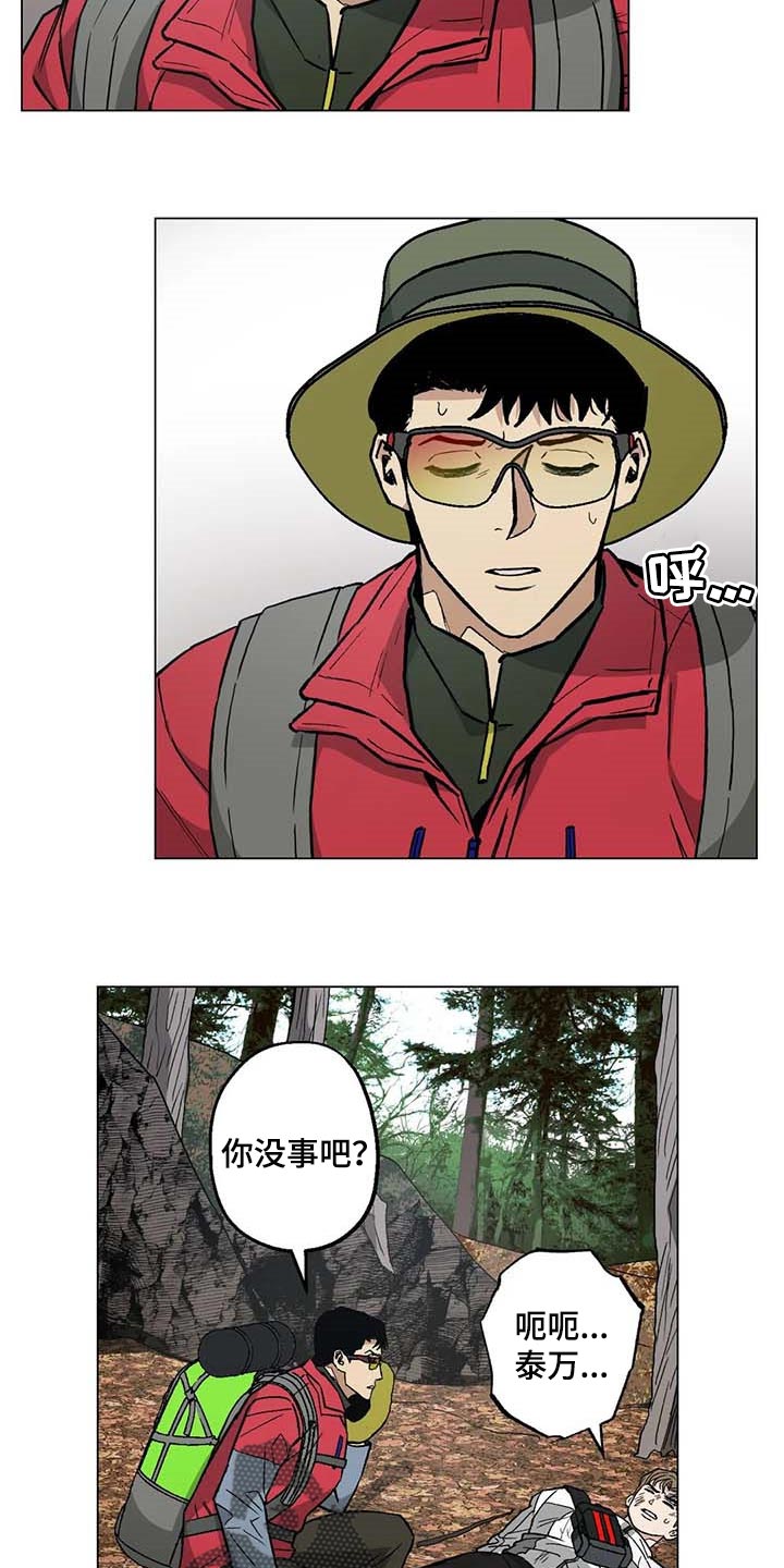 第32章：黑帮的剧本18