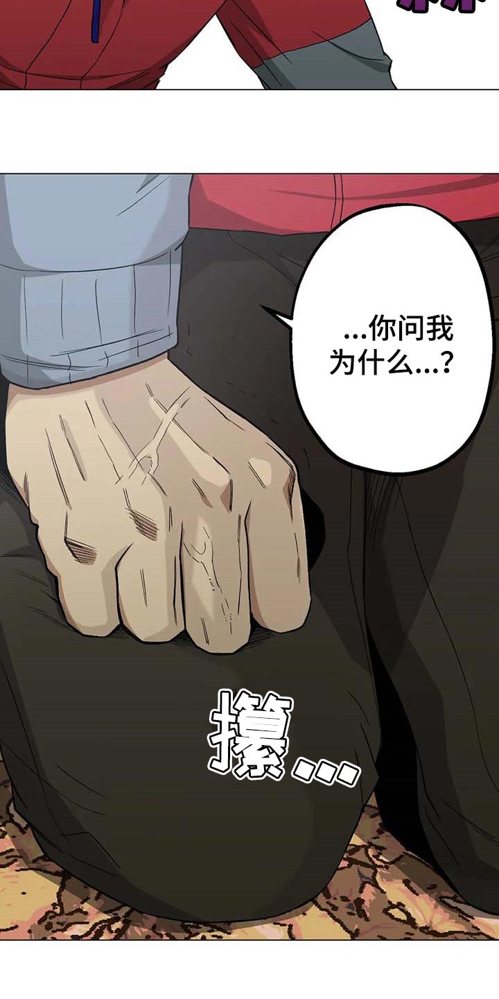 第34章：险情3