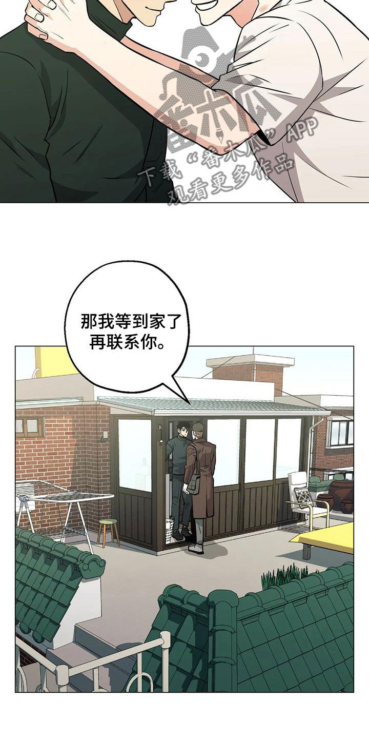 第102章：【第二季】警告12