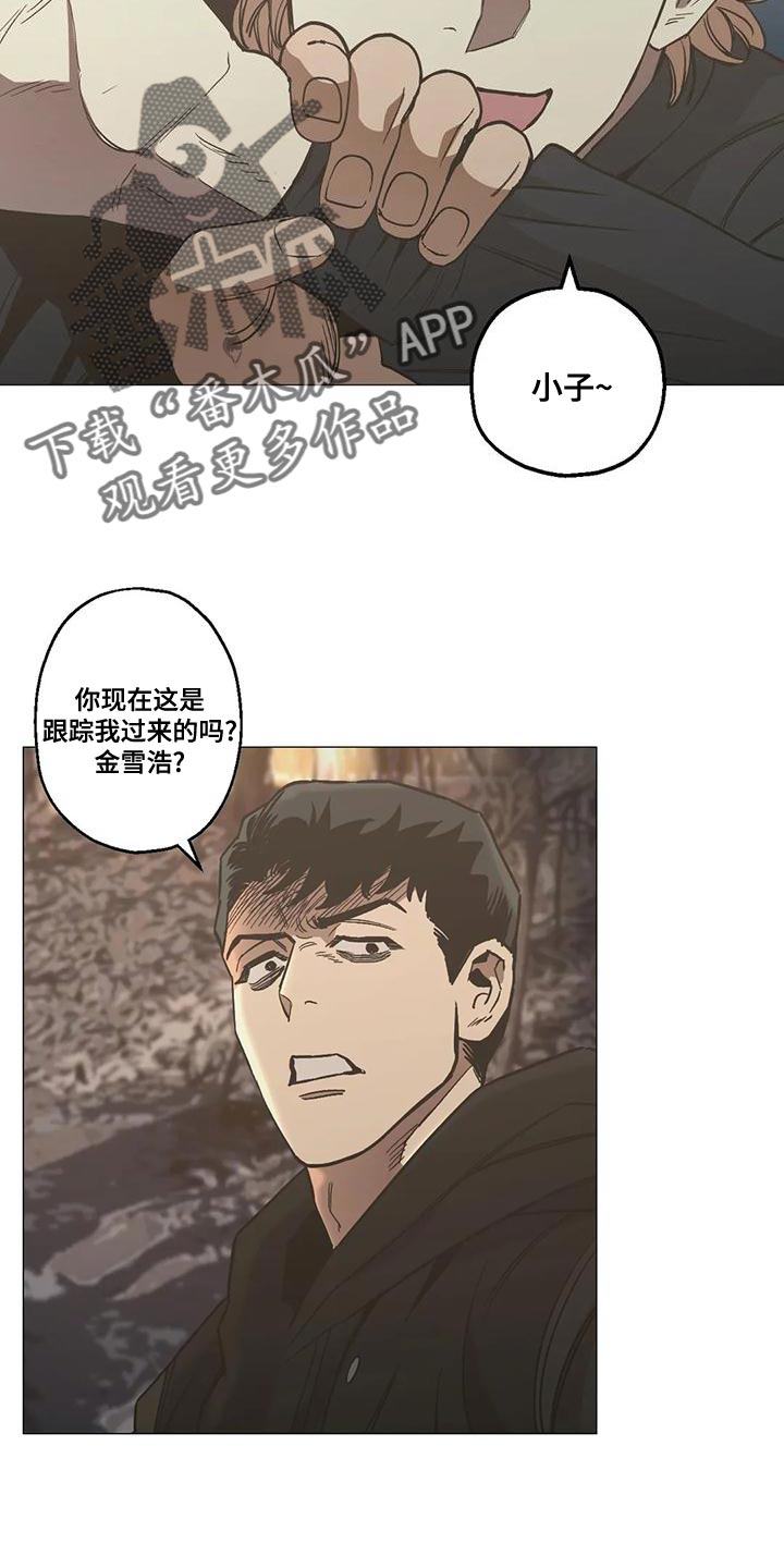 第55章：看谁赢到最后吧6