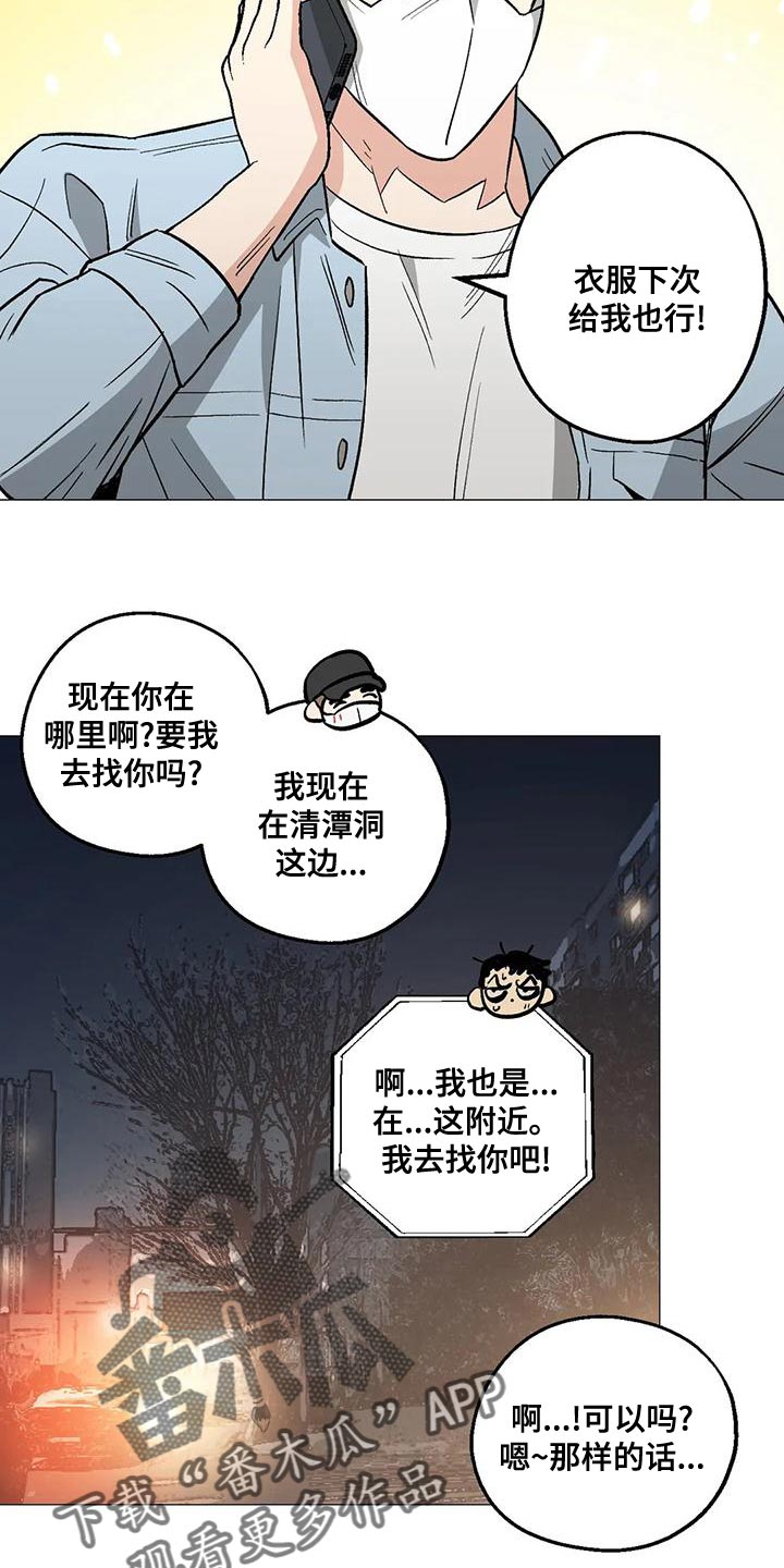 第54章：考虑的一些事情4