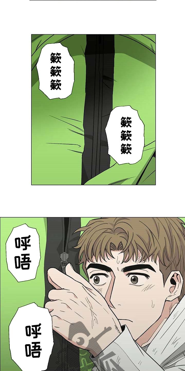第35章：野猪17