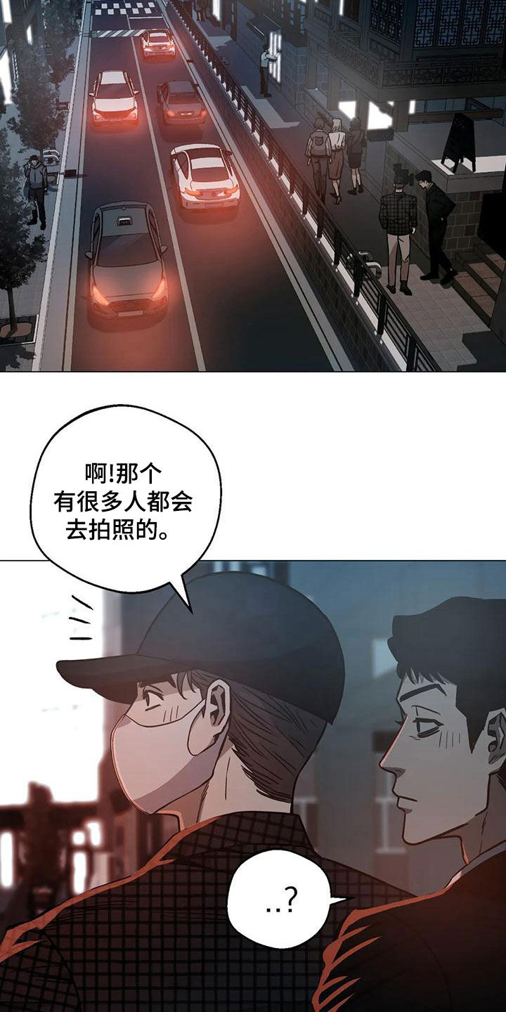 第67章：【第二季】重合的目的地12