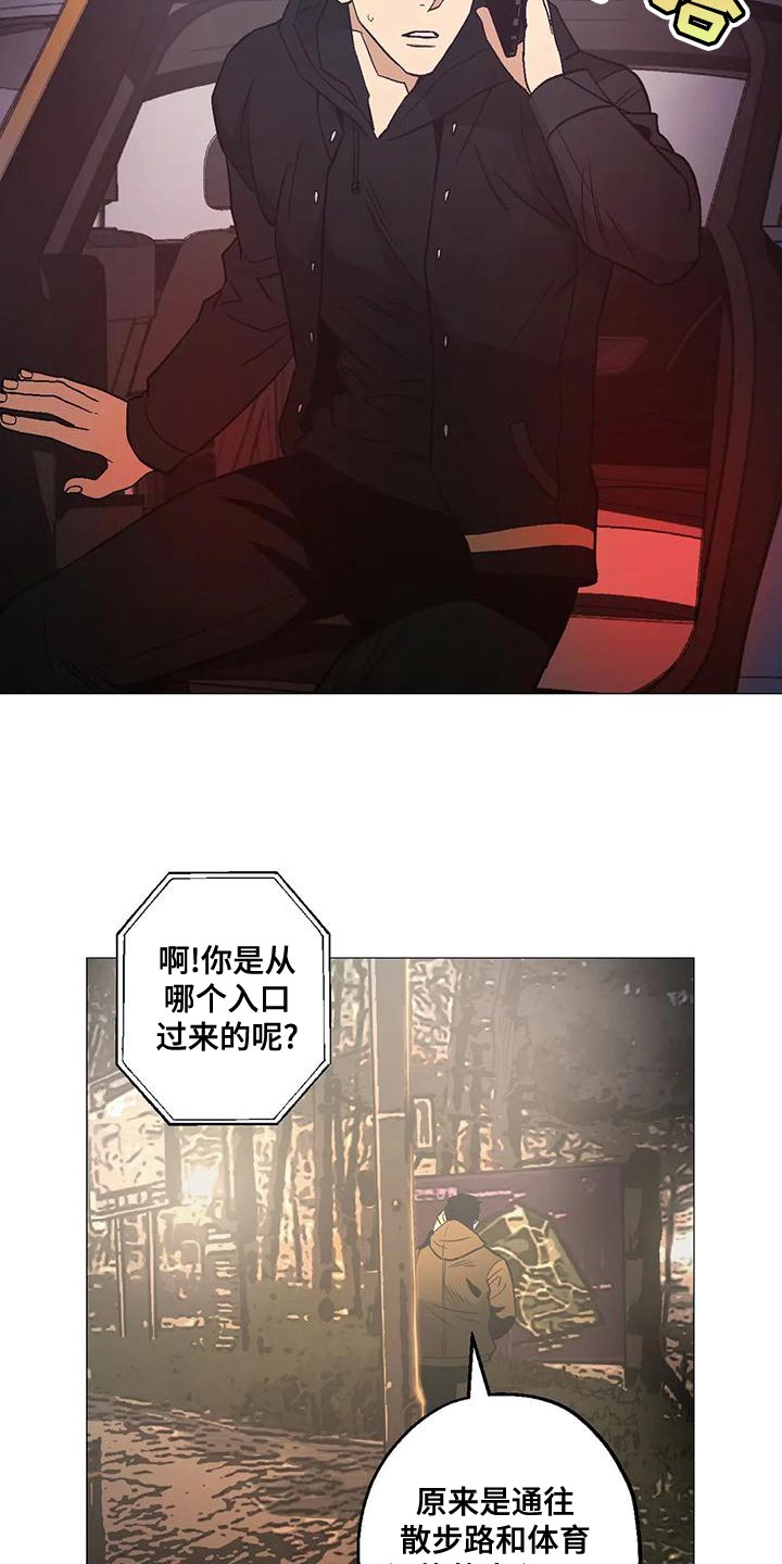 第54章：考虑的一些事情19