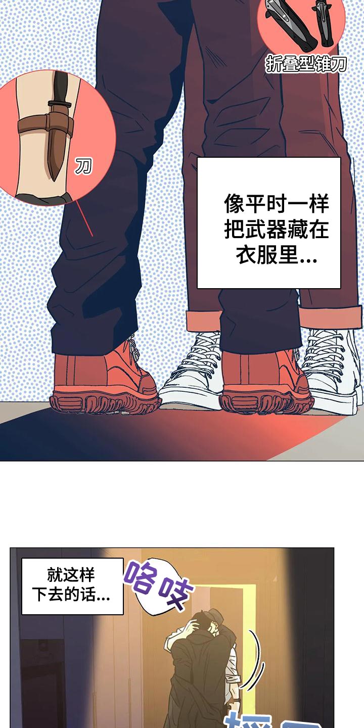 第58章：我会一直等着你7