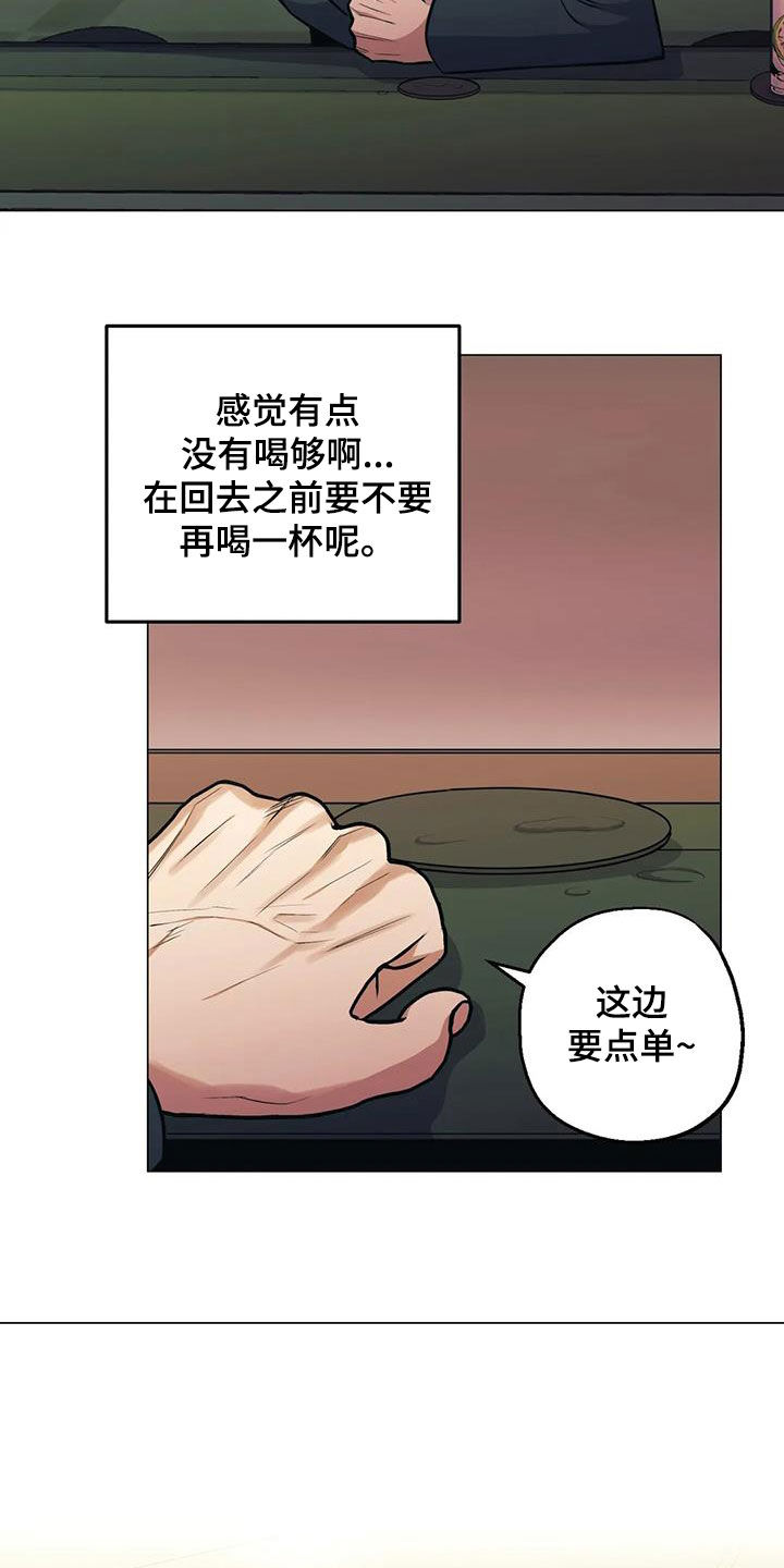 第81章：【第二季】可能性6