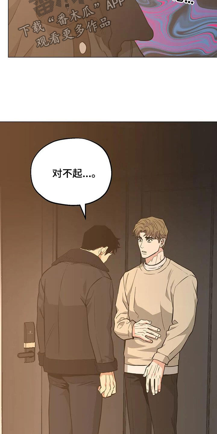 第109章：【第二季】凌晨出门30