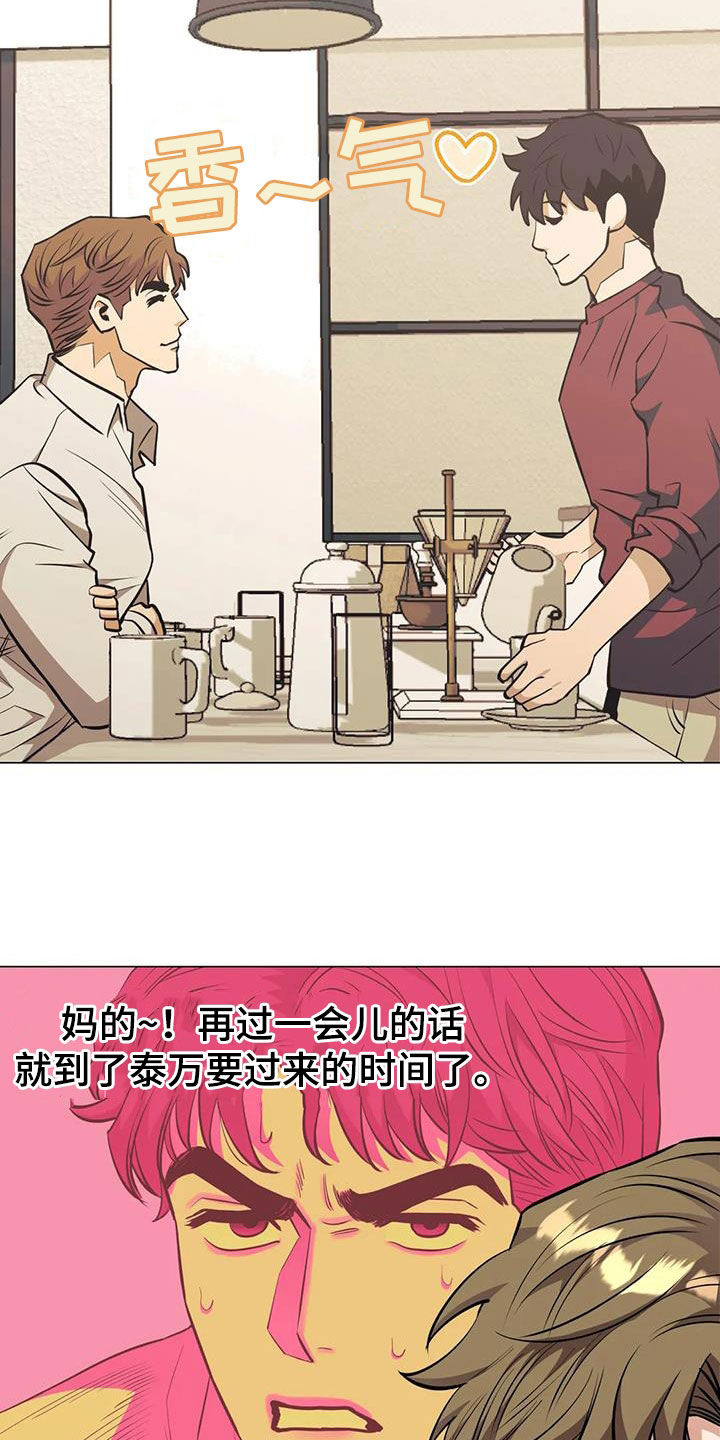 第92章：【第二季】拆散计划13