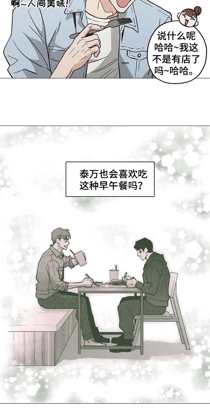 第49章：他是我男朋友10