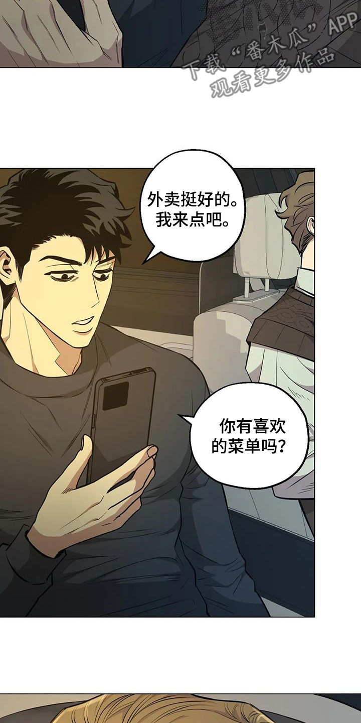 第85章：【第二季】尝试失败19