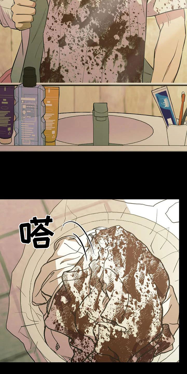 第110章：【第二季】谎言13
