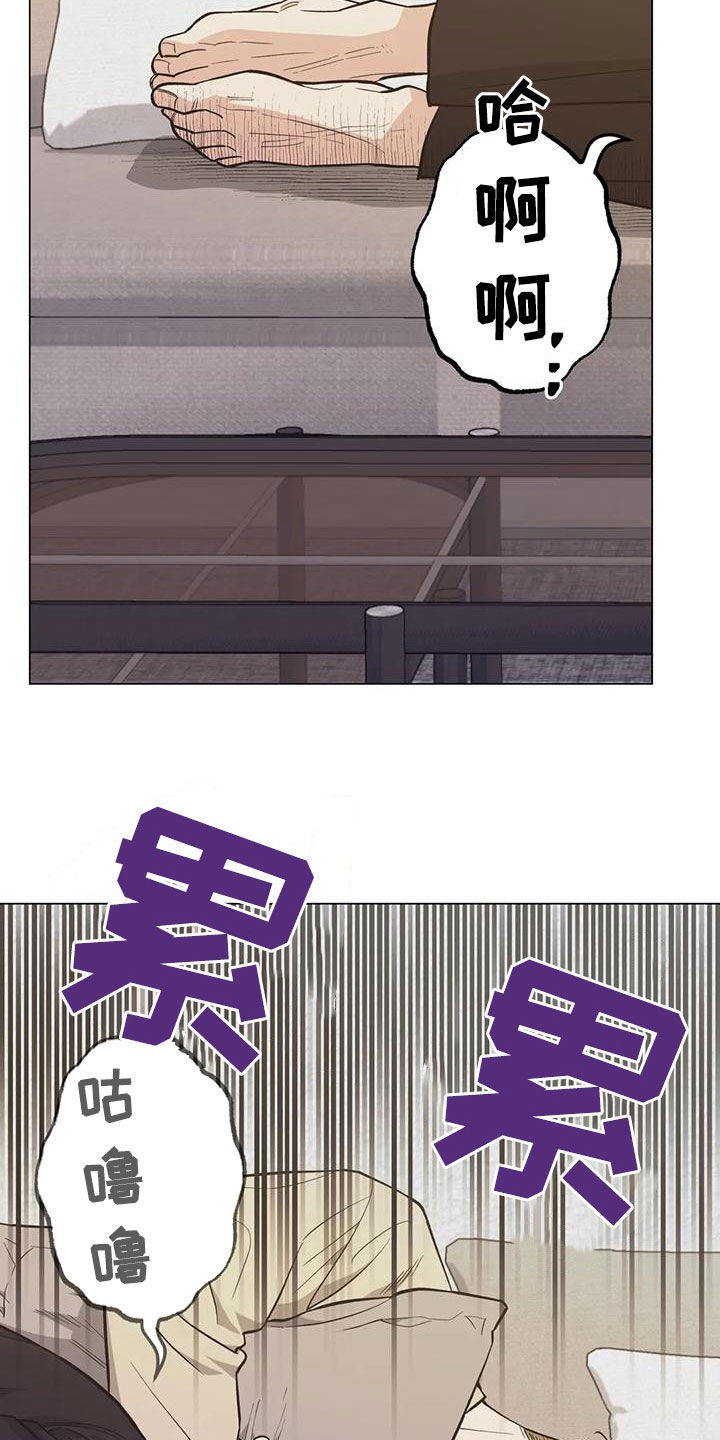 第110章：【第二季】谎言24