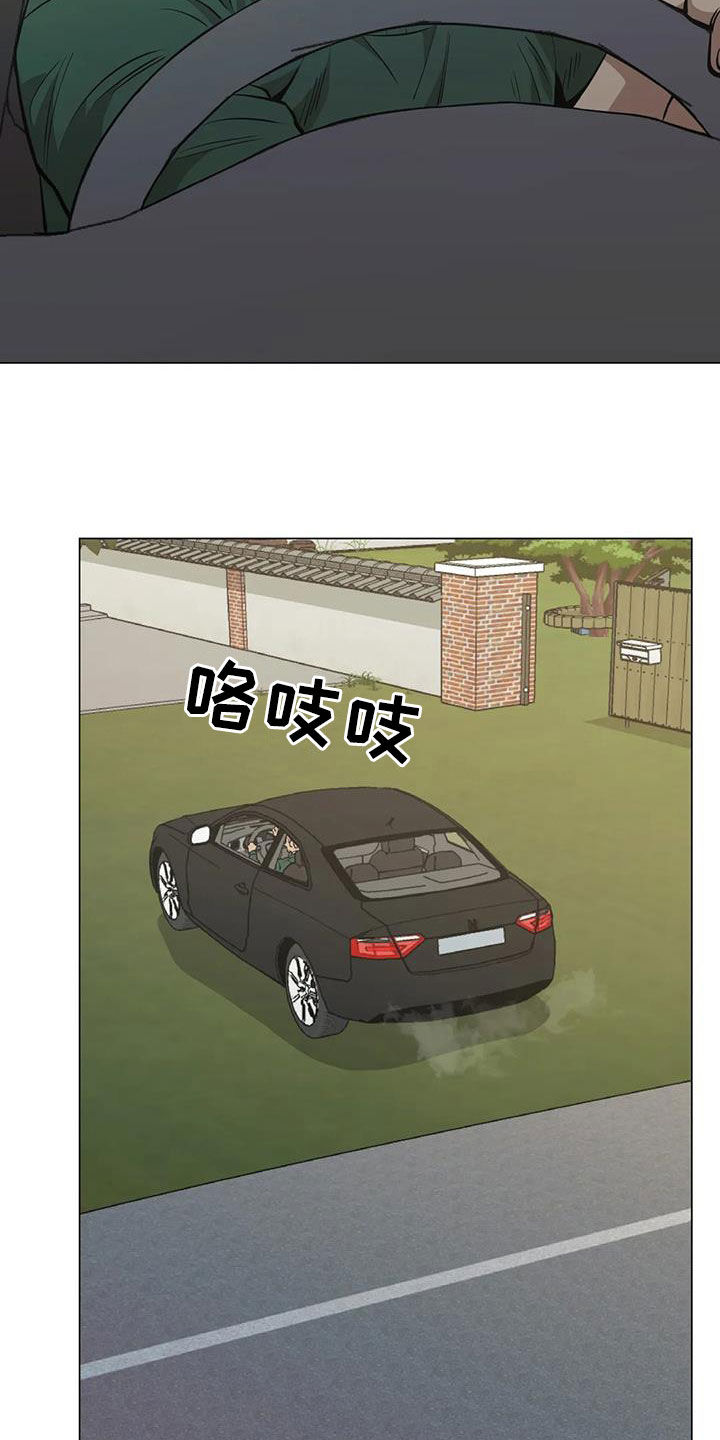 第113章：【第二季】警告3