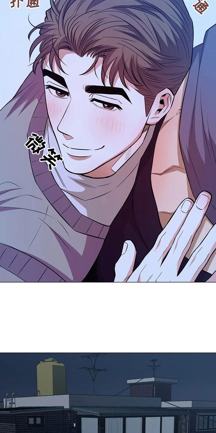 第101章：【第二季】下次再说14