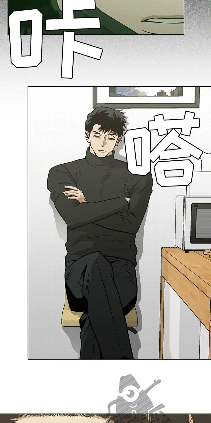 第102章：【第二季】警告5