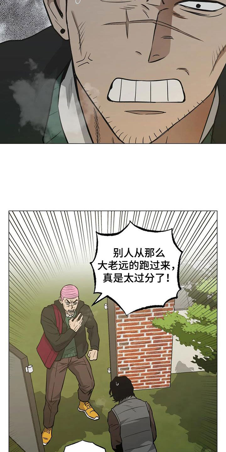 第113章：【第二季】警告10
