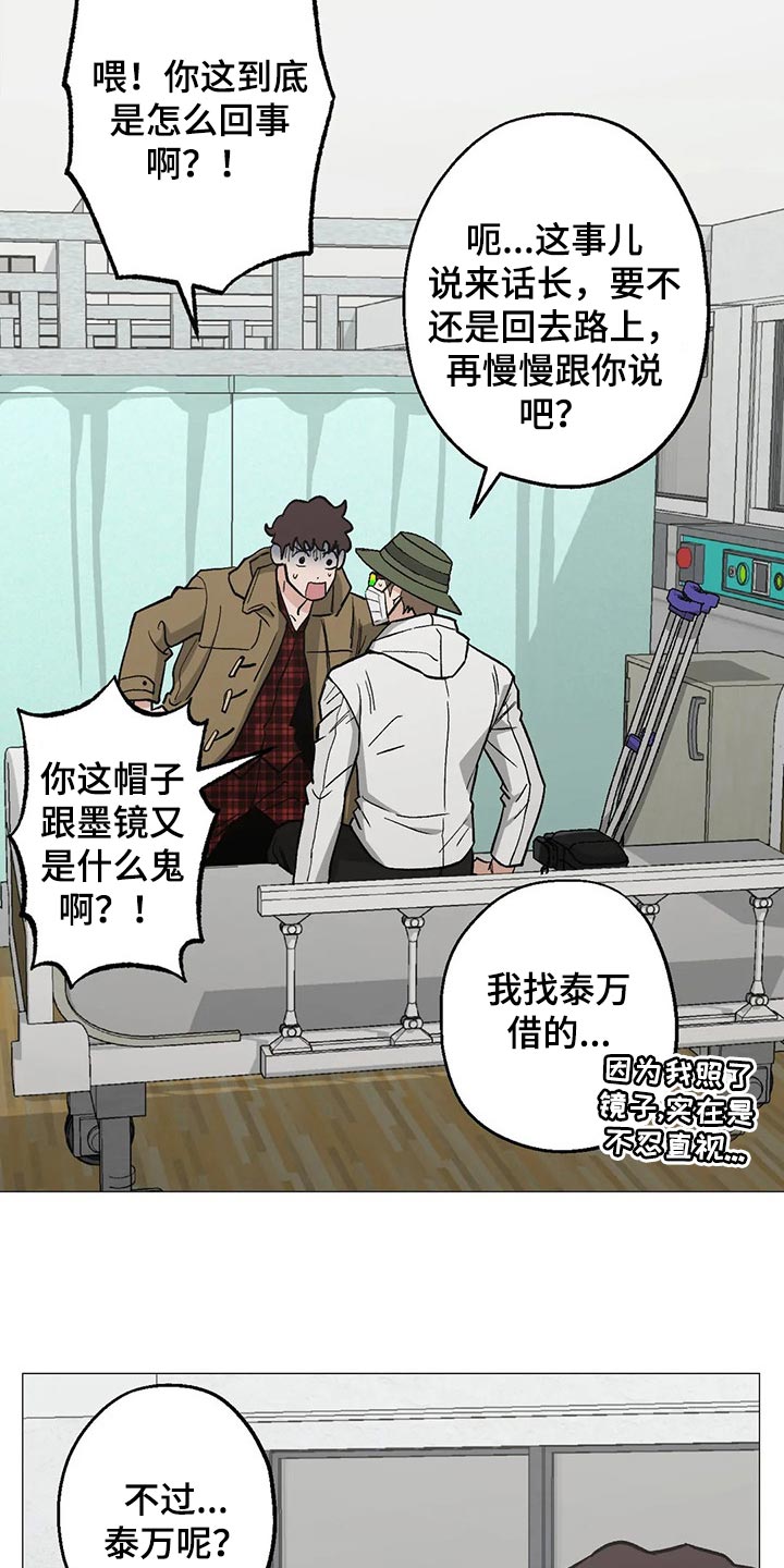第40章：狂轰乱炸的短信6
