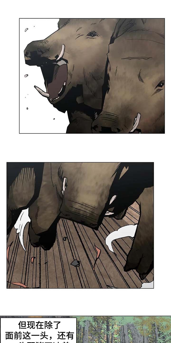 第38章：出手2