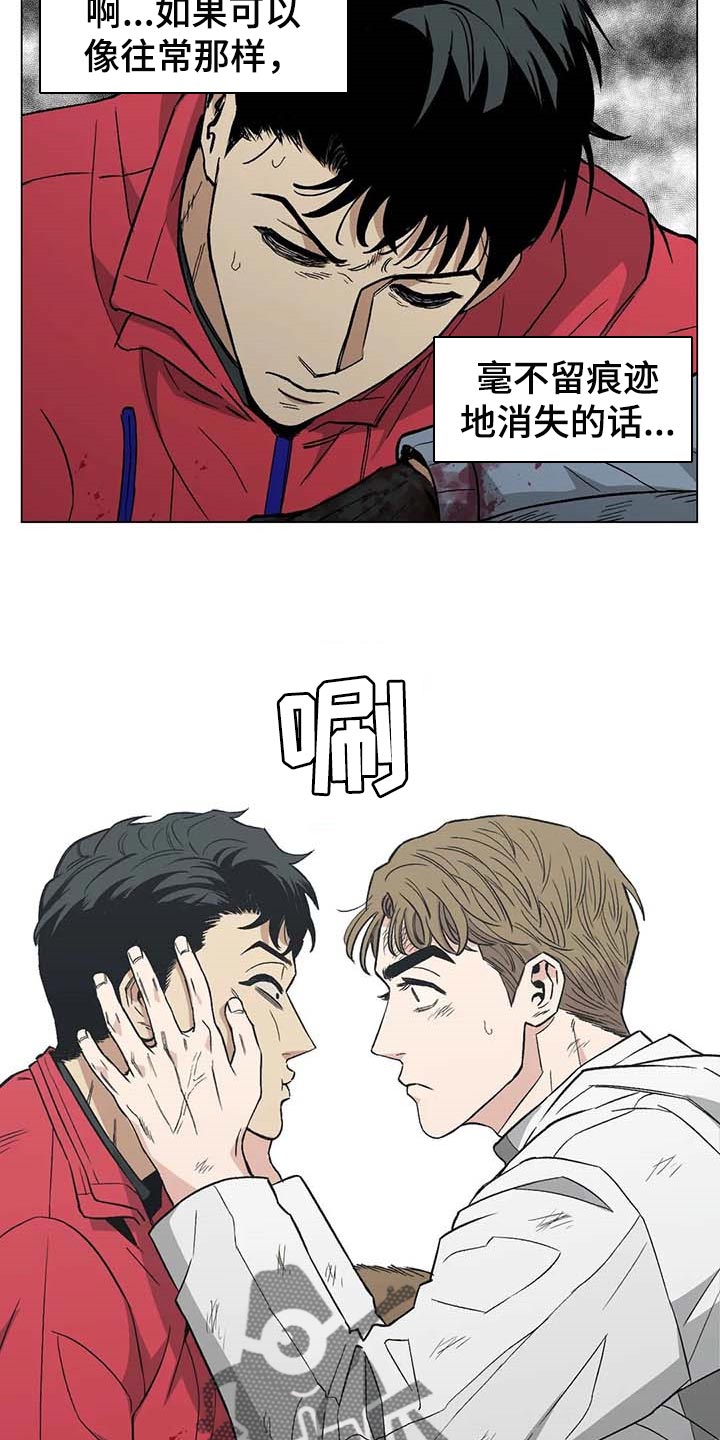 第38章：出手16