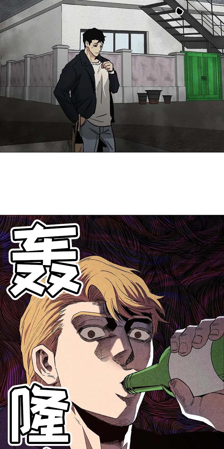 第47章：看作什么28