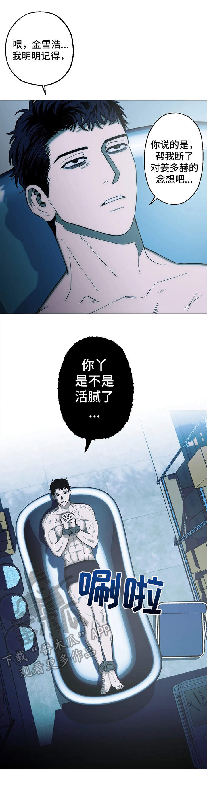 第10章：感兴趣7