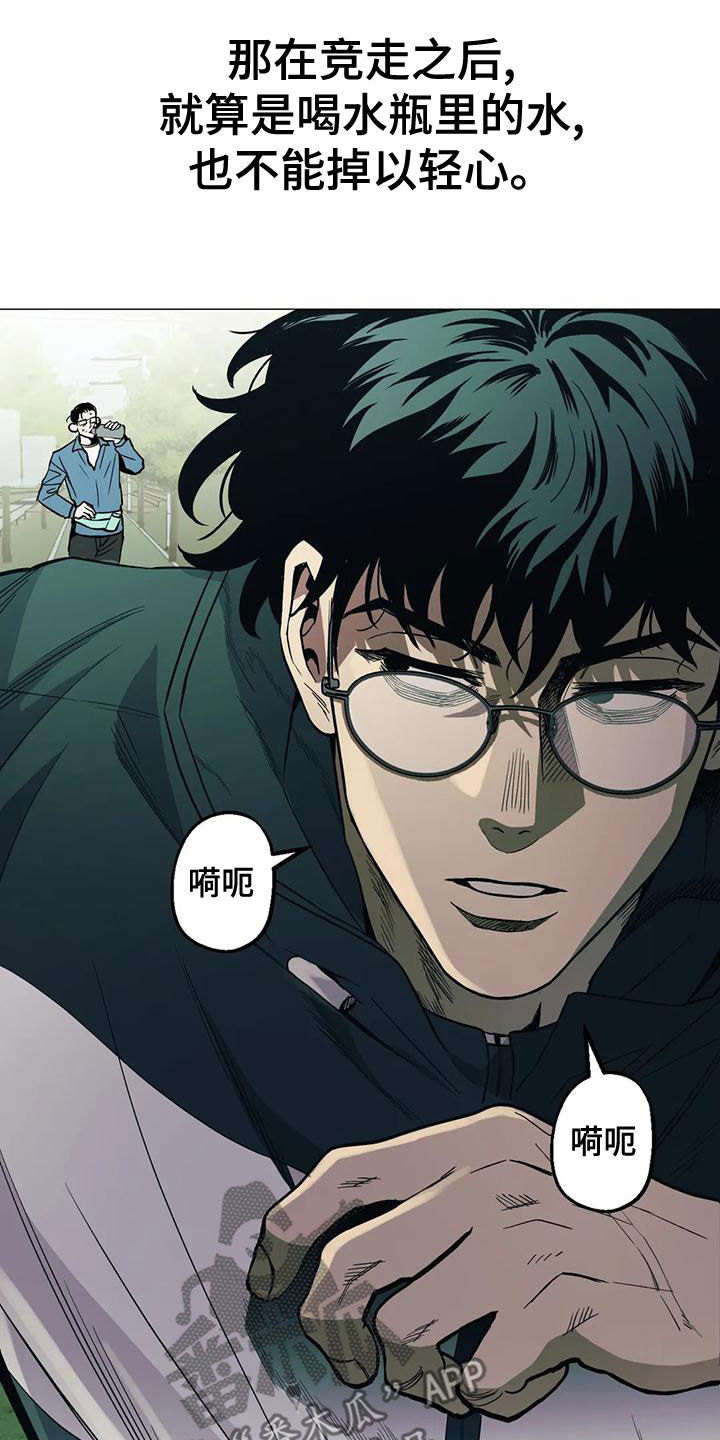 第62章：【第二季】杀招21