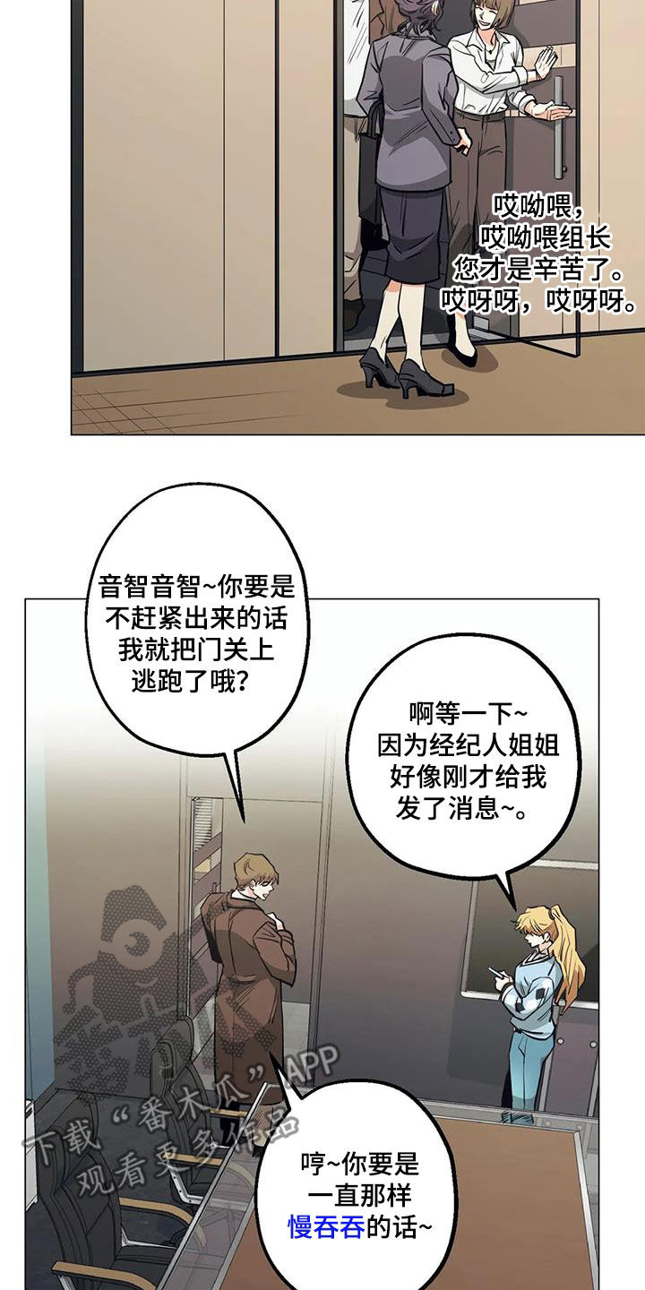 第76章：【第二季】帮忙1