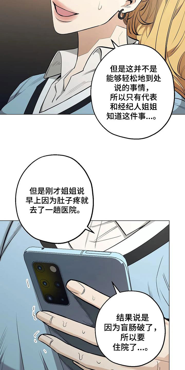 第76章：【第二季】帮忙10