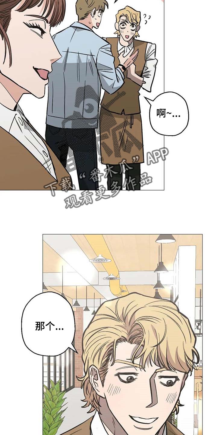 第49章：他是我男朋友26