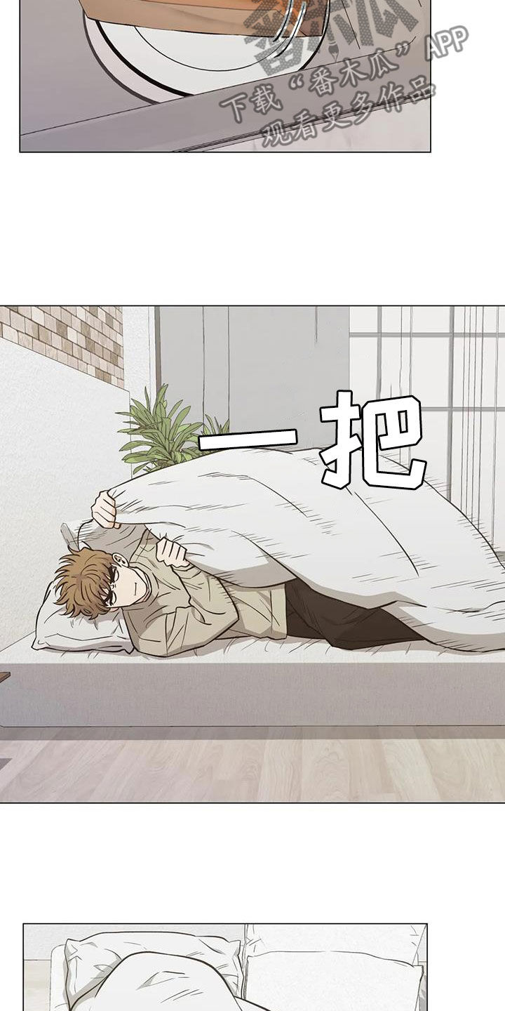 第111章：【第二季】你要不要试试5