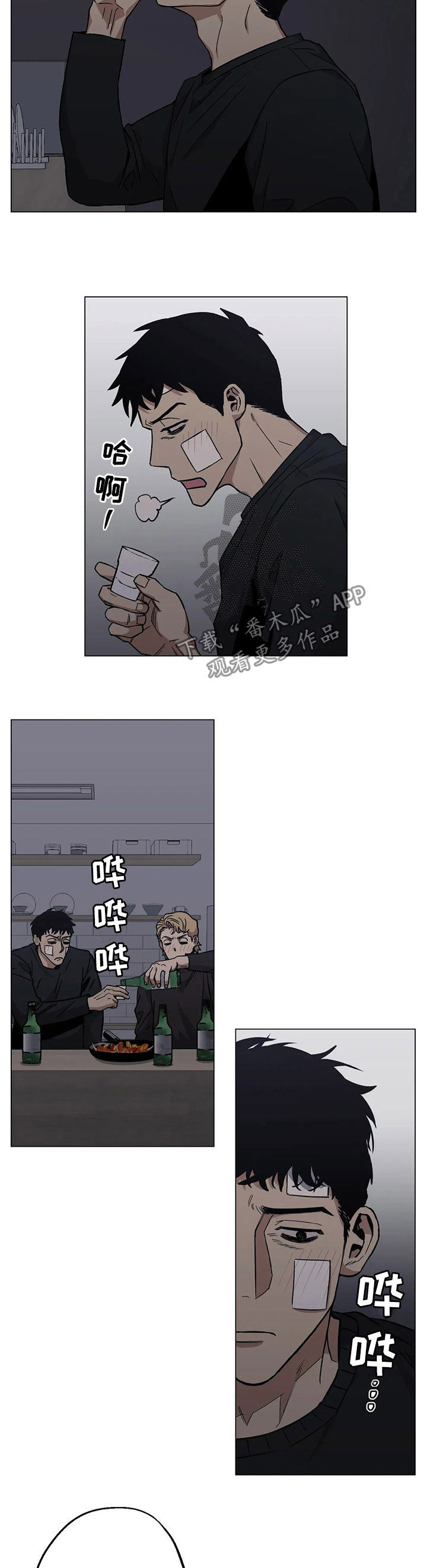 第24章：忧愁11