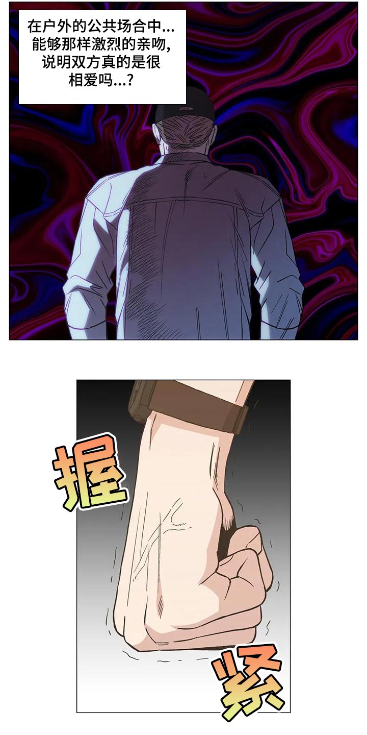 第56章：不会有好下场的7