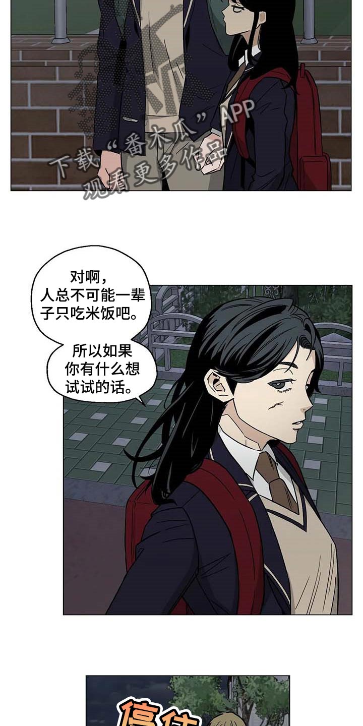 第32章：黑帮的剧本11