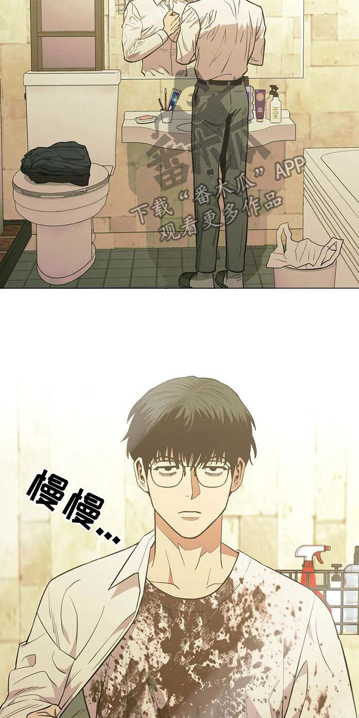 第110章：【第二季】谎言12