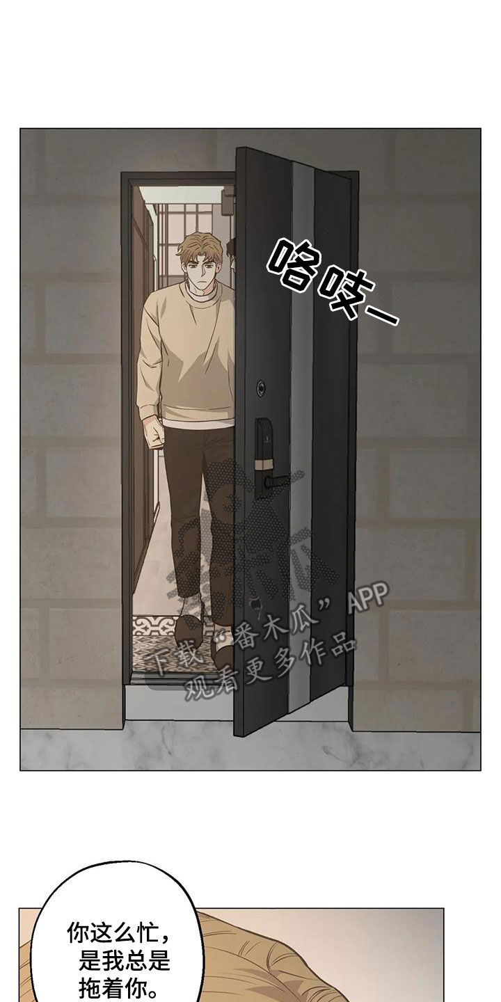 第109章：【第二季】凌晨出门32