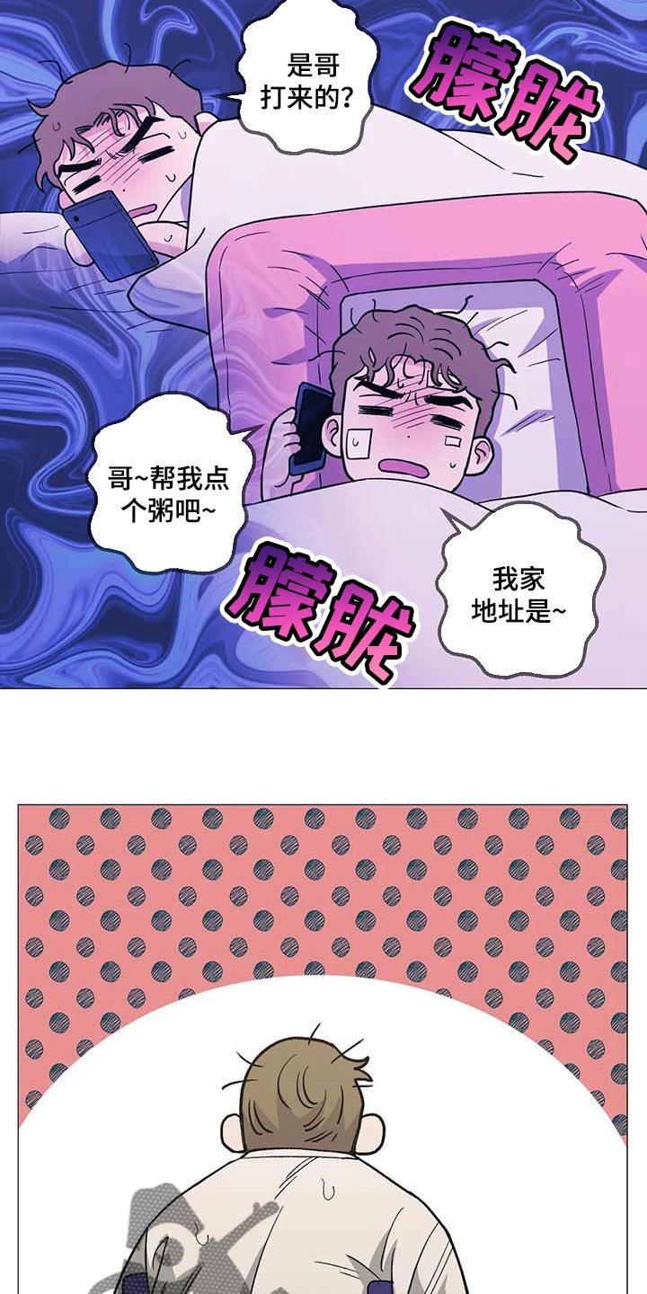 第42章：操心17