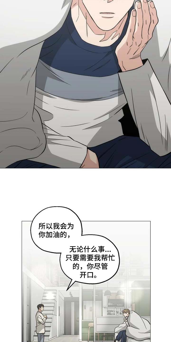 第47章：看作什么8